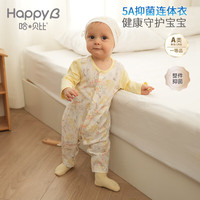 哈贝比男女宝宝连体衣2024春装纯棉长袖哈衣外出春秋季新生婴儿衣服 浅黄前开连体衣 60(3-6月)