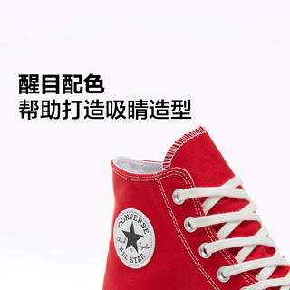 CONVERSE 匡威 运动帆布鞋