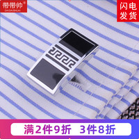 带带帅法式袖扣袖钉男士袖口钉衬衫扣cufflinks男女款法式衬衫袖扣xk001 长条古典 袖扣