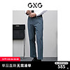 GXG 男士西裤