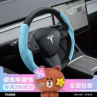 TUSK特斯拉方向盘套modely3焕麂皮绒保护套四季通用内饰吸汗配件 Model3/Y方向盘套【天蓝】