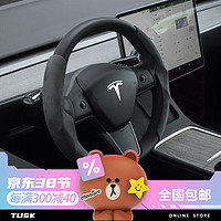 TUSK特斯拉方向盘套modely3焕麂皮绒保护套四季通用内饰吸汗配件 Model3/Y方向盘套【黑色】