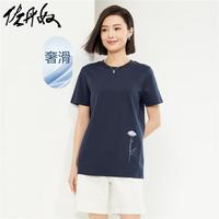 佐丹奴T恤女装纯棉双面布针织花朵刺绣圆领短袖T恤13324205