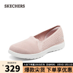 skechers斯凯奇女子一脚蹬休闲鞋136512裸粉色blsh38