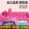 元派 太空儿童玩具沙橡皮彩泥儿童散沙火星魔力动力沙子套装男女孩 【女孩款】4斤粉色+沙盘+收纳箱