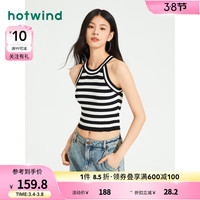 热风 hotwind2024年夏季新款女士条纹背心 40黑白条纹
