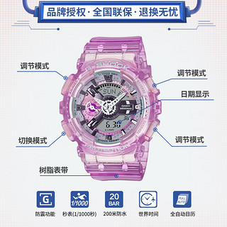 CASIO 卡西欧 G-SHOCK YOUTH系列 45.9毫米石英腕表 GMA-S110VW-4A