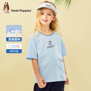 暇步士（Hush Puppies）童装儿童男女童夏季短袖T恤休闲百搭清爽 冰晶蓝（A款） 130cm