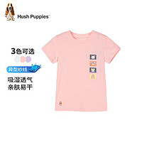 暇步士（Hush Puppies）童装儿童男女童夏季短袖T恤休闲百搭清爽 粉艾尔（J款） 150cm