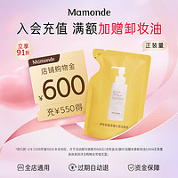 Mamonde 梦妆 补骨脂酚控油植A紧肤霜保湿面霜控油紧致细毛孔