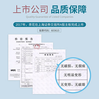 茶花（CHAHUA）塑料脸盆防滑把手洗脸盆洗衣盆大儿童婴儿家用新生儿盆洗澡盆 中号蓝灰+中号暖灰 35cm