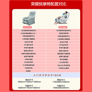 荣耀（ROVOS）按摩椅家用全身电动多功能太空舱头等舱按摩沙发小型迷你按摩椅爸爸父母 R5513U 懒人沙发按摩椅-蓝