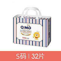 Q·MO 奇莫 皇家至柔系列 宝宝纸尿裤 S32/M26/L24/XL20