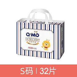 Q·MO 奇莫 皇家至柔系列 宝宝纸尿裤 S32/M26/L24/XL20