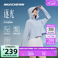 斯凯奇Skechers防晒衣宽帽檐速干凉感休闲运动短款外套 月白蓝/02P8 L