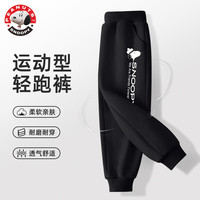 史努比男童裤子春秋款2024新款宽松潮流束脚裤春季儿童黑色运动裤