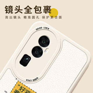 Smorss 适用oppo reno11pro手机壳 Reno11pro保护套全包镜头彩绘超薄小羊皮男女款硅胶防摔软壳 要发财了