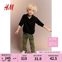 H&M童装男童裤子2件装2024春季帅气修身束脚慢跑裤1188894 黑色/卡其绿 130/59