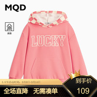 马骑顿 MQD童装女大童24春学院风棋盘格拼接潮酷休闲亲肤连帽卫衣 粉红 160cm