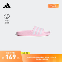 adidas ADILETTE AQUA K休闲拖鞋女小童阿迪达斯官方轻运动FY8072 粉色/白色