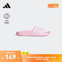 adidas ADILETTE AQUA K休闲拖鞋女小童阿迪达斯轻运动FY8072 粉色/白色 29码