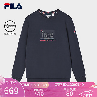 FILA 斐乐男子套头卫衣2024春时尚休闲简约基础针织上衣 传奇蓝-NV 170/92A/M