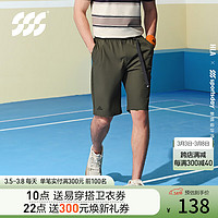 HLA海澜之家休闲中裤24新SPORTSDAY马术运动男夏HKMCW2W025A 绿灰48 175/84A 70~74kg