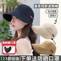 目丸渔夫帽女2024春夏防晒防紫外线遮阳帽素颜遮脸户外折叠太阳帽子女