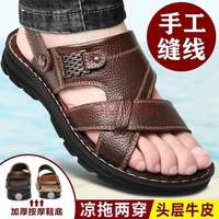 IQGD凉鞋男沙滩鞋头层牛皮凉拖鞋休闲外穿两用户外防滑1885 棕色 43