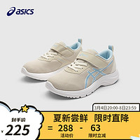 ASICS 亚瑟士 童鞋2024春夏款男女童运动鞋透气休闲耐磨LAZERBEAM 250 38码 (内长24)