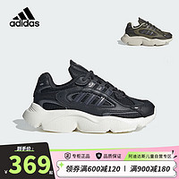 阿迪达斯（adidas）童鞋24春秋儿童运动鞋OZMILLEN男小童网面老爹鞋跑步鞋IG1843黑