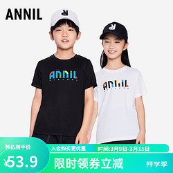 Annil 安奈儿 女童全腰针织打底棉裤