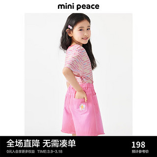 Mini Peace MiniPeace太平鸟童装夏新女童牛仔中短裤F2HBE2A09 粉红色 110cm
