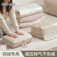 百草园羽绒服收纳袋旅行压缩袋家用便携行李箱分装衣物衣服手提整理袋子 蓝色-超大号-3个装(40x30x18cm)