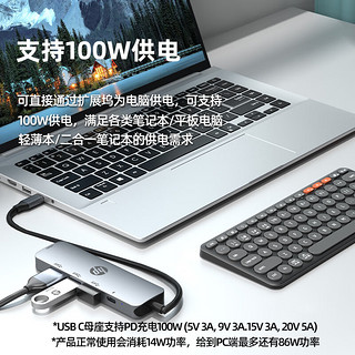 HP 惠普 Type-C扩展坞USB3.0 分线器HUB拓展坞集线器HDMI转换器笔记本电脑通用接头 5合1 Type-C转USB/PD/HDMI