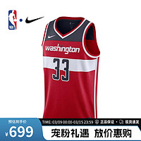 NBA华盛顿奇才drifit成人速干背心球衣 奇才队/凯尔库兹马-红色 XL