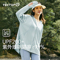 探拓（TECTOP）户外冰丝UPF200+防晒衣女士防紫外线2024夏季透气凉感防晒服 浅荷绿 M