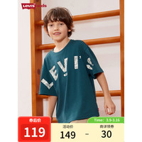 Levi's 李维斯 童装24夏季男童凉感短袖T恤儿童腰果花logo上衣 深海绿 110/52S(4T)