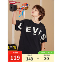 Levi's李维斯童装24夏季男童凉感短袖T恤儿童腰果花logo上衣 黑美人 110/56(5)