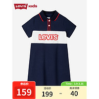 Levi's李维斯童装24夏季儿童连衣裙女童学院风polo短袖裙子 深靛蓝 155/72(L)