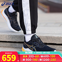 亚瑟士（ASICS）GT-2000 12男鞋 2024春季运动鞋减震回弹专业马拉松跑步鞋子 1011B691-005/GT-2000 12代 46.5