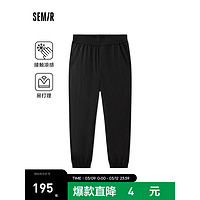 森马（Semir）休闲裤男2024夏季松紧腰束脚裤凉感易打理长裤 黑色90001 180/84A/XL