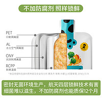 Dora Nature 哆啦大自然 婴儿辅食外出即食营养粥哆啦大自然宝宝儿童锁鲜粥鳕鱼米泥150g