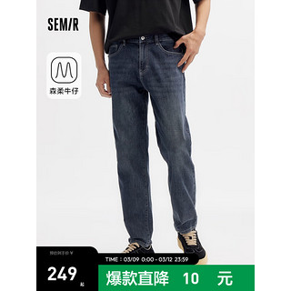 森马（Semir）森柔牛仔牛仔裤男2024夏季时尚经典通勤锥形裤 牛仔蓝灰88401 32