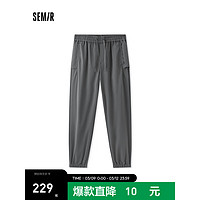 森马（Semir）休闲裤男2024夏季宽松束脚裤抽绳简约纯色长裤 褐灰20851 180/84A/XL