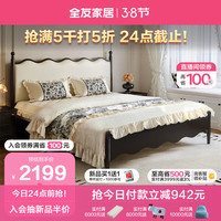 全友家居 法式轻奢风皮艺软包大床1.5x2米主卧室双人实木高脚床129002 黑橡色|床B+265床垫