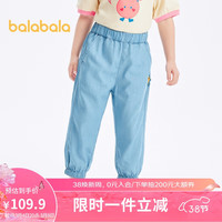 巴拉巴拉儿童裤子男童夏装2024童装宝宝长裤女童宽松裤潮208224108210 牛仔浅蓝88101 105cm