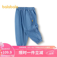 巴拉巴拉儿童裤子男童夏装2024童装宝宝长裤女童宽松裤潮208224108210 牛仔中蓝88201 105cm