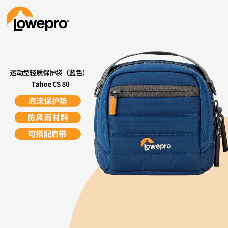  Lowepro/乐摄宝 单肩数码相机收纳包