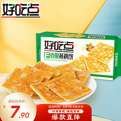 好吃点 香脆核桃饼 208g